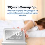 DIGIBASE